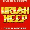 Uriah Heep| Live in moscow