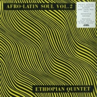 Astakte Mulatu | Afro-latin Soul Vol. 2