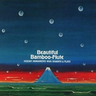 Yamamoto Hozan | Beautiful Bamboo-Flute 
