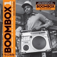 AA.VV. Hip Hop | BoomBox 1