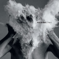 Afghan Whigs | Do To The Beast 