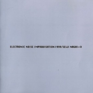 Nagai Seiji + Alfa    | Electronic Noise Improvisation 1999                         