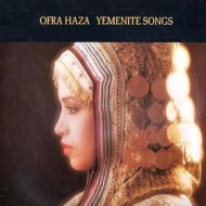 Haza Ofra | Yemenite Songs