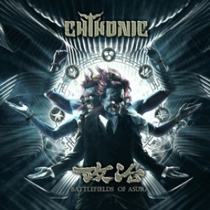 Chthonic | Battlefields Of Asura 