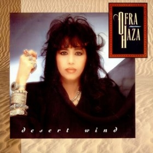 Haza Ofra | Desert Wind
