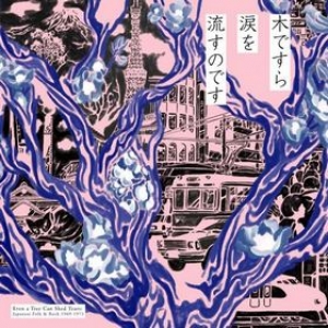 AA.VV. Rock | Even a Tree Can Shed Tears - Japanese Folk & Rock 1969-1973