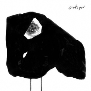 Siskiyou| Nervous 