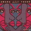 TourÃ¨ Amara | 1973 - 1980