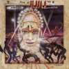 Balingo Ojo | Afrotunes Best Of Juju Vol. II