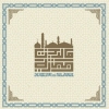 Muslimgauze | City Of Djinn 