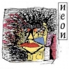 Neon | Dark Age/Last Change 