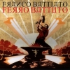 Battiato Franco | Ferro Battuto 