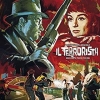 Piccioni Piero | Il Terrorista 