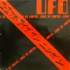Ufo| Live In Japan