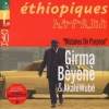 BÃ¨yÃ¨nÃ¨ Girma | Mistakes On Purpose 
