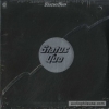 Status Quo| Same