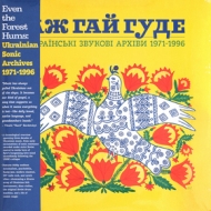 AA.VV. World | Even The Forest Hums: Ukrainian Archives 1971-1996