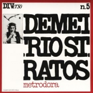 Stratos Demetrio | Metrodora 