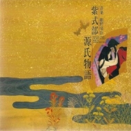 Hosono Haruomi | Murasaki Shikibu - The Tale Of genji 