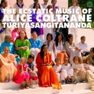 Coltrane Alice | Turiyasangitananda